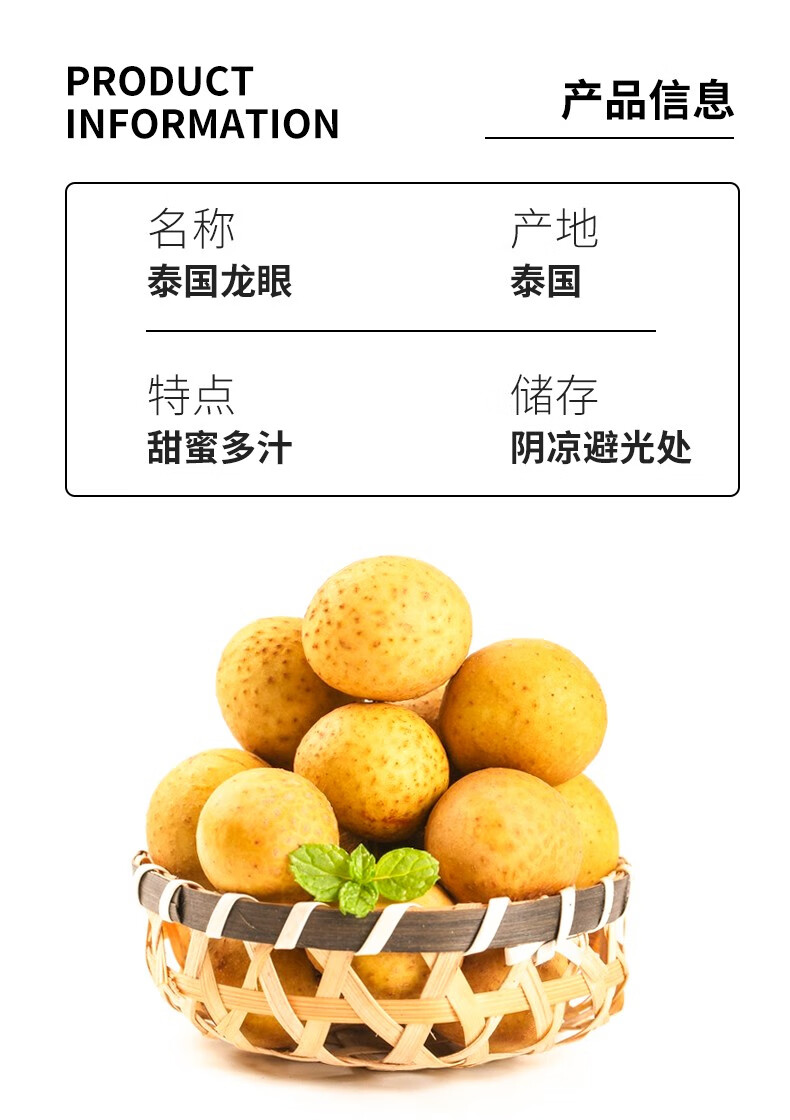 泰国蓝标龙眼3斤【70%选择】【图片 价格 品牌 报价】-京东