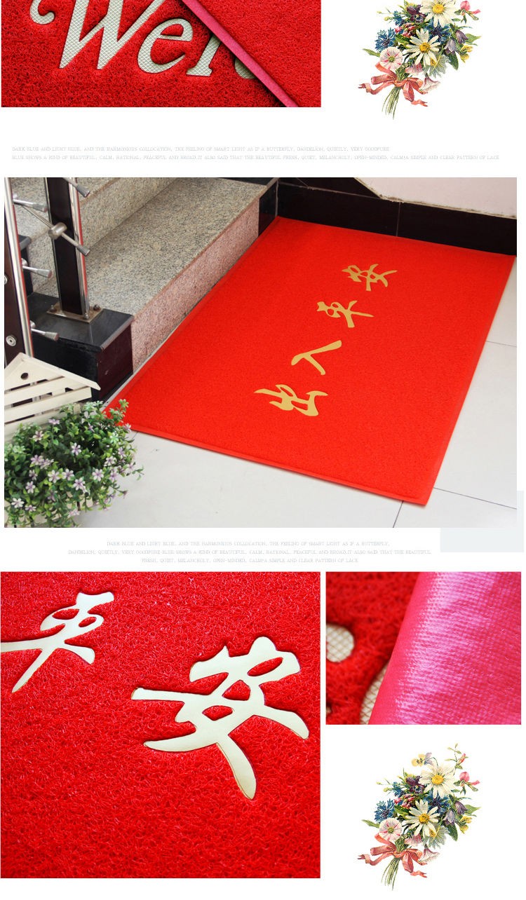 良至欢迎光临地毯门口大尺寸地毯商用特大门口红地毯迎宾电梯星期防滑