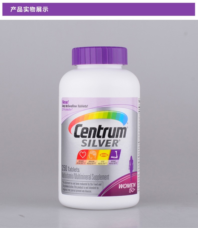 【全球购】美国原装进口惠氏centrum善存片多种复合维生素矿物质元素