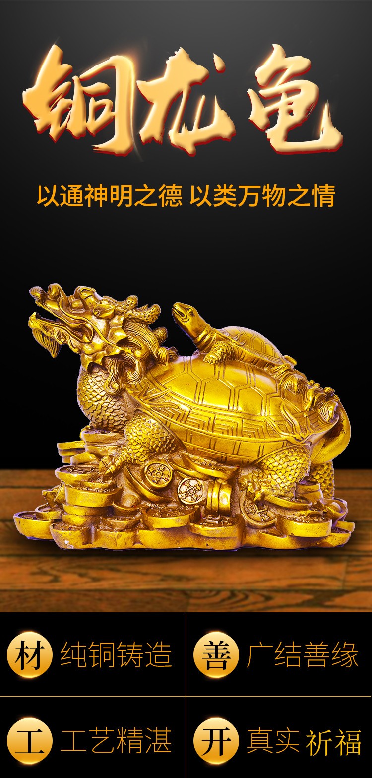 摆件八卦金钱龟子母乌龟龙头龟家居风水赑屃巨大号八卦寿神龟紫铜色29