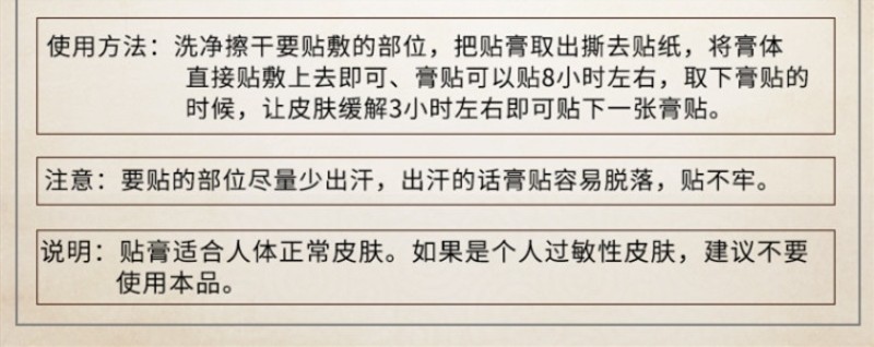 泰国五毒贴蛇毒追风透骨贴青草膏金老虎膏贴风湿膝盖关节腰酸背疼痛
