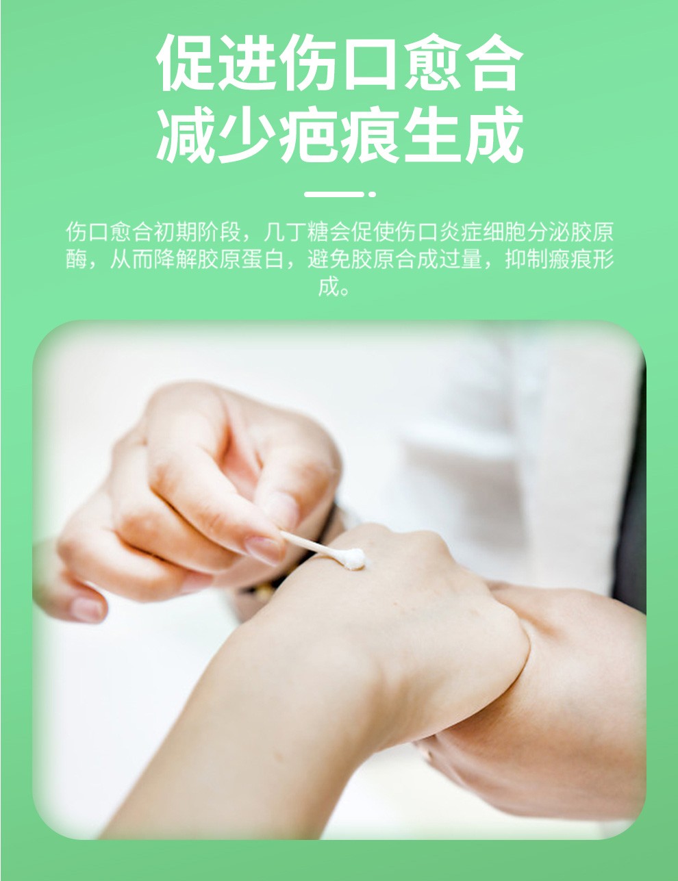 6s医用几丁糖凝胶生物敷料修复烧伤烫褥疮压疮贴皮肤溃疡老烂腿伤口