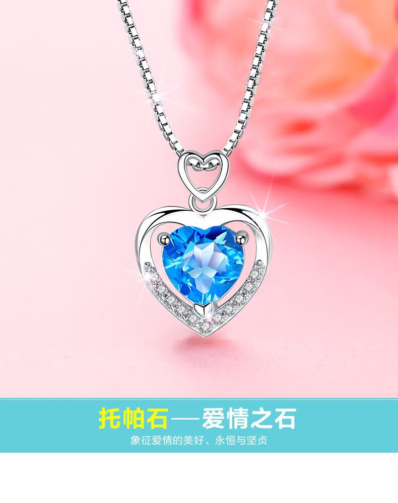 曼宝迪轻奢品牌项链女镶托帕石锁骨链吊坠时尚饰品首饰送女友老婆生日