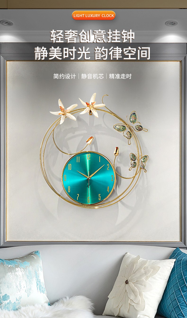 宝洛雷希现代轻奢挂钟客厅家用时尚静音钟表挂饰贝壳奢华装饰挂表卧室