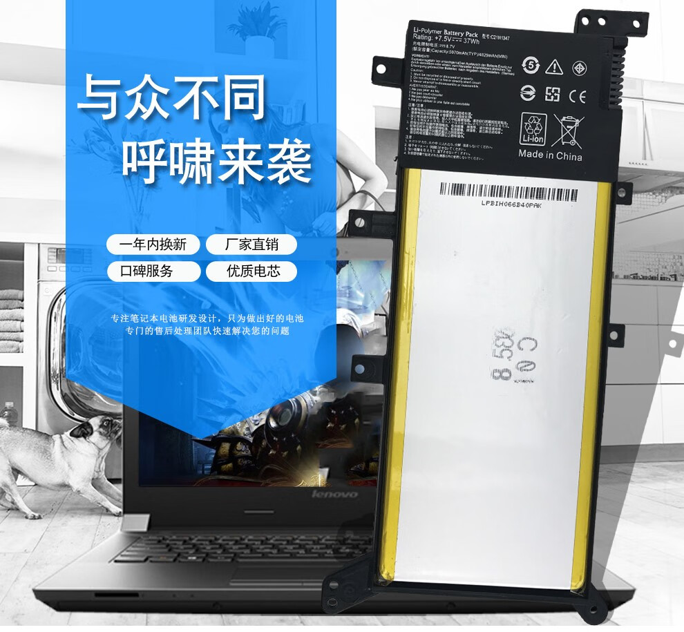 黄大侠 适用 华硕 c21n1347 a555l x555ld x555la k555l 笔记本电池