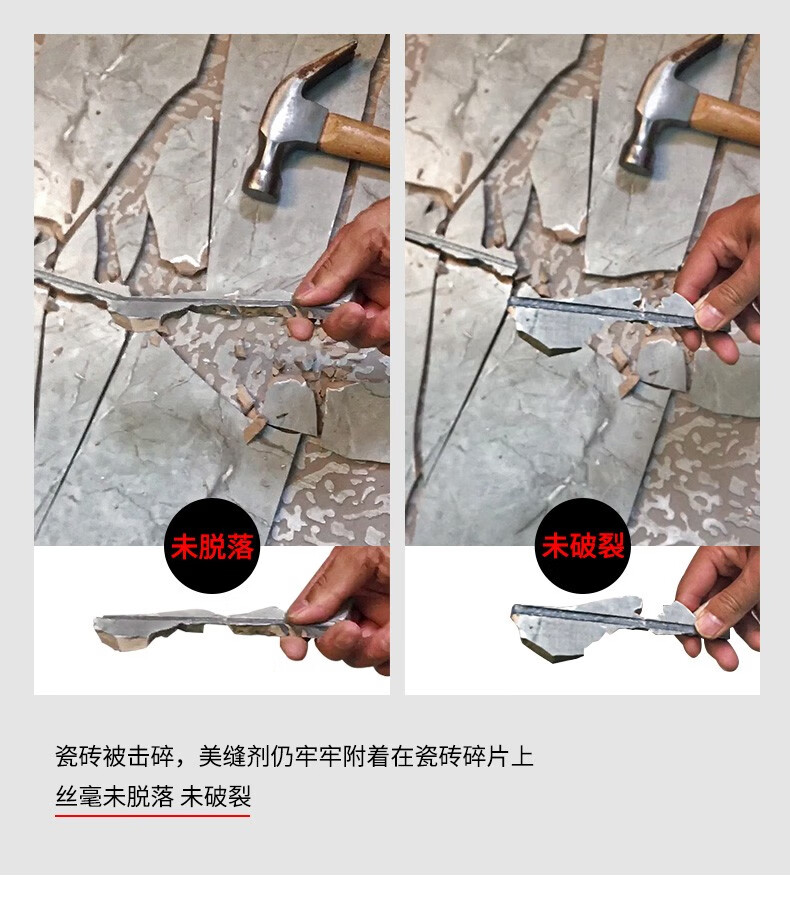 曼陀罗环氧彩砂美缝剂水性哑光瓷砖地砖专用家用防水填缝剂勾缝剂