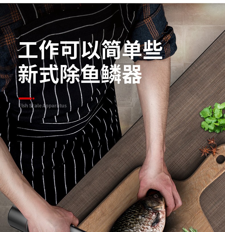 当次日达古达电动刮鱼鳞器去鱼鳞神器杀鱼机刮鱼鳞神器刮麟器全自动