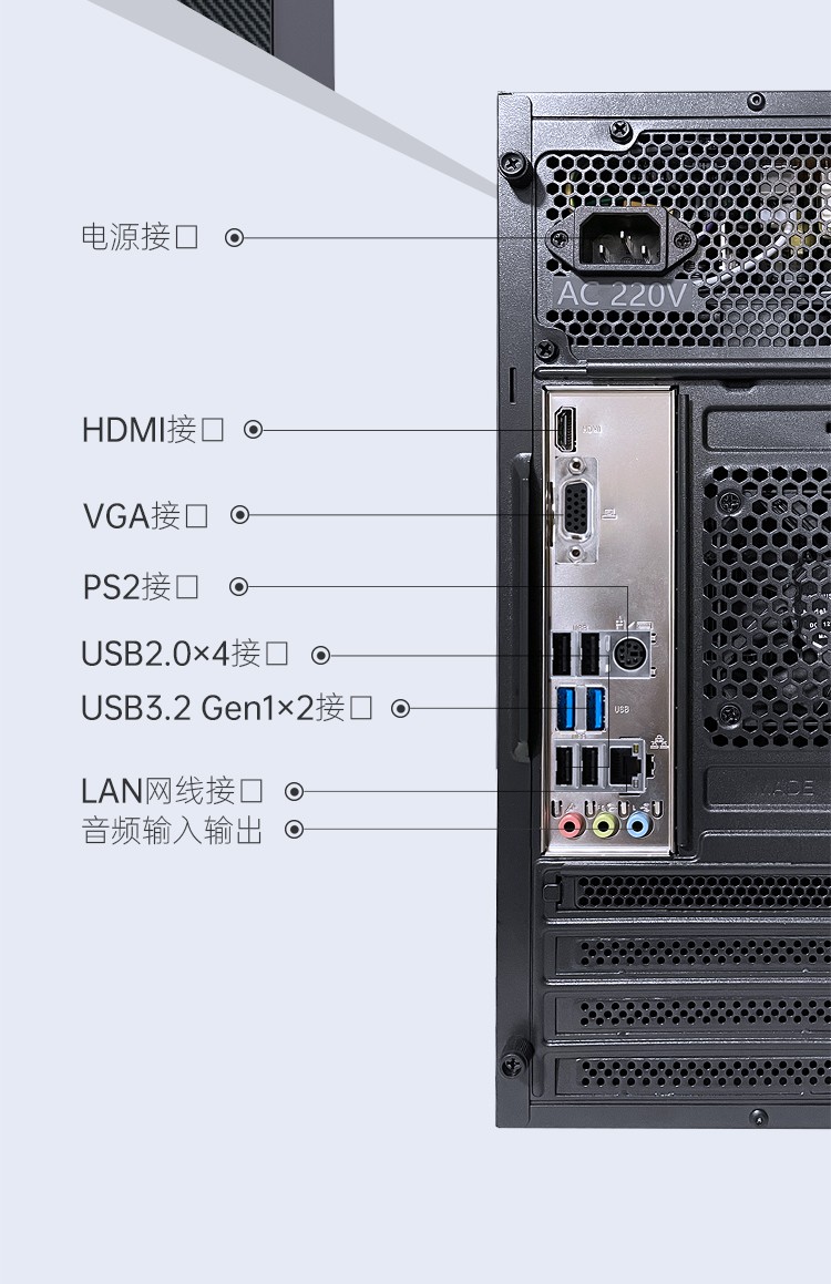 联想异能者coe3商务个人家用办公台式电脑整机商用企业采购学生网课