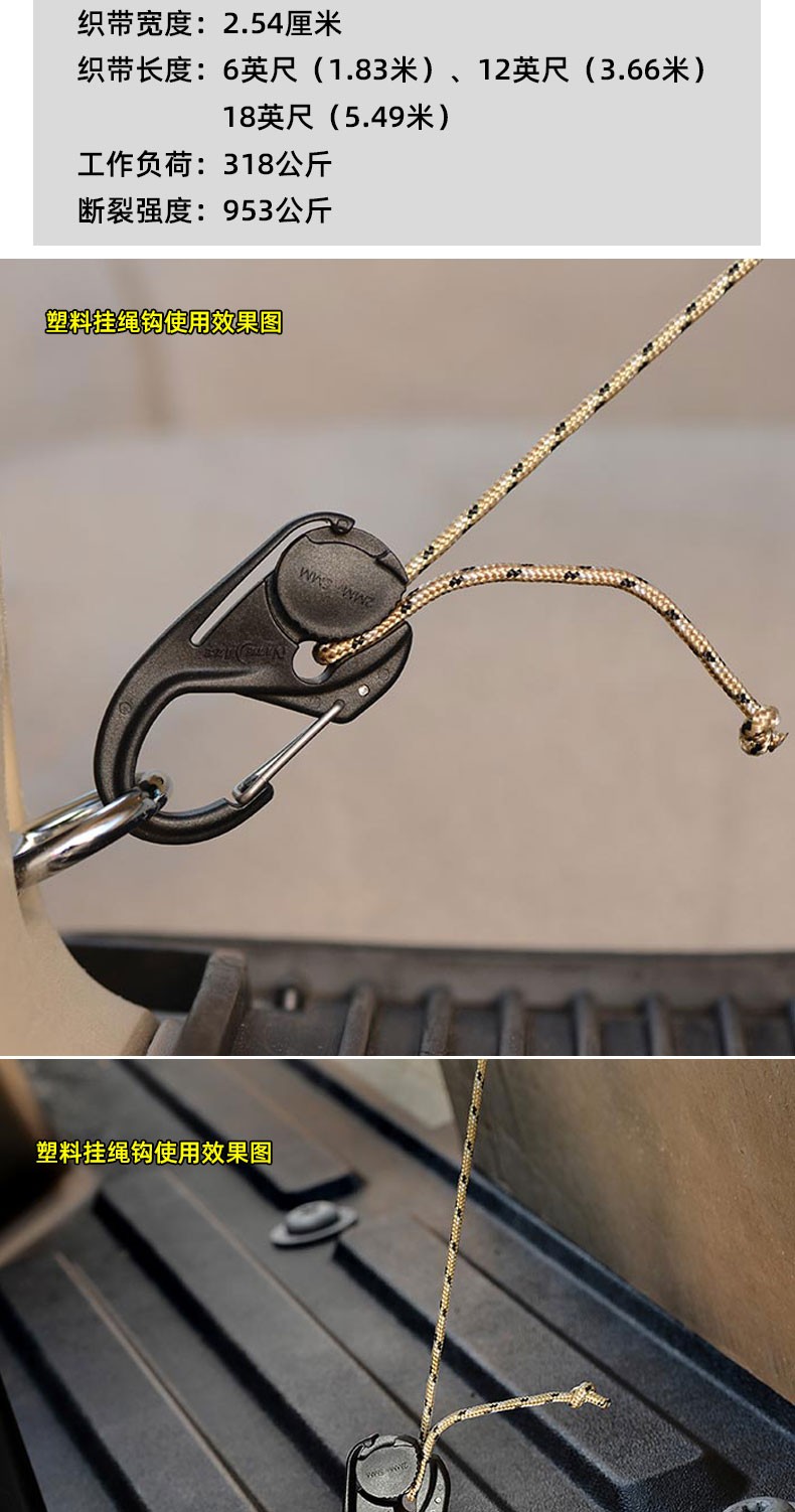 美国niteize奈爱拉绳收紧扣户外自锁挂钩快挂紧绳扣免打结卡捷挂绳