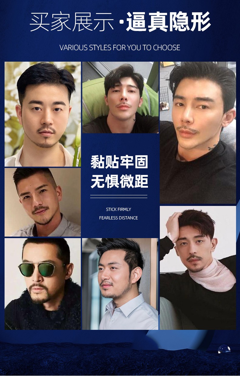 珺美 假胡子仿真假胡须男士胡子仿真影视胡子道具手工钩织逼真自然