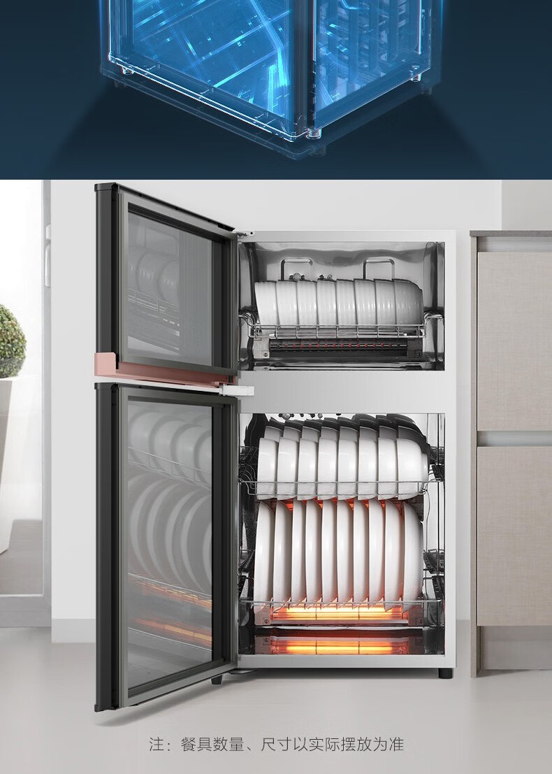 美的midea立式家用消毒柜家用型消毒碗柜厨房碗柜碗筷小型二星级94l大