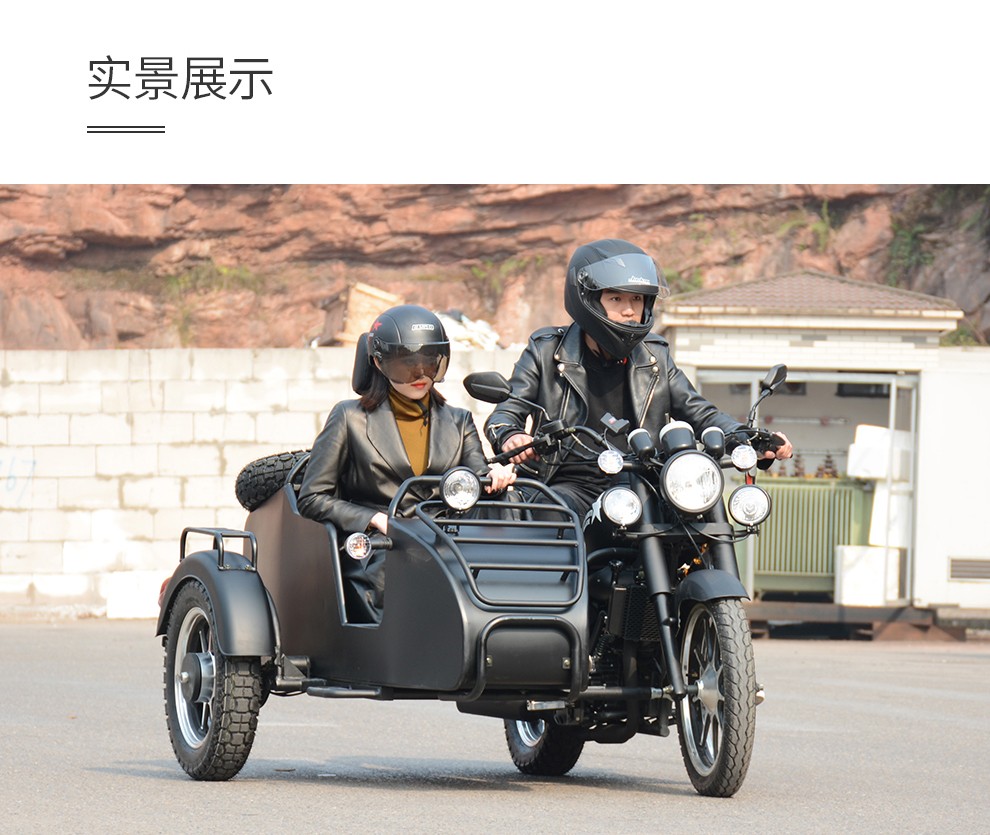 赛摩牌 传动轴偏三轮侧三轮侉子跨骑挎斗摩托车宗申300cc水冷可上牌