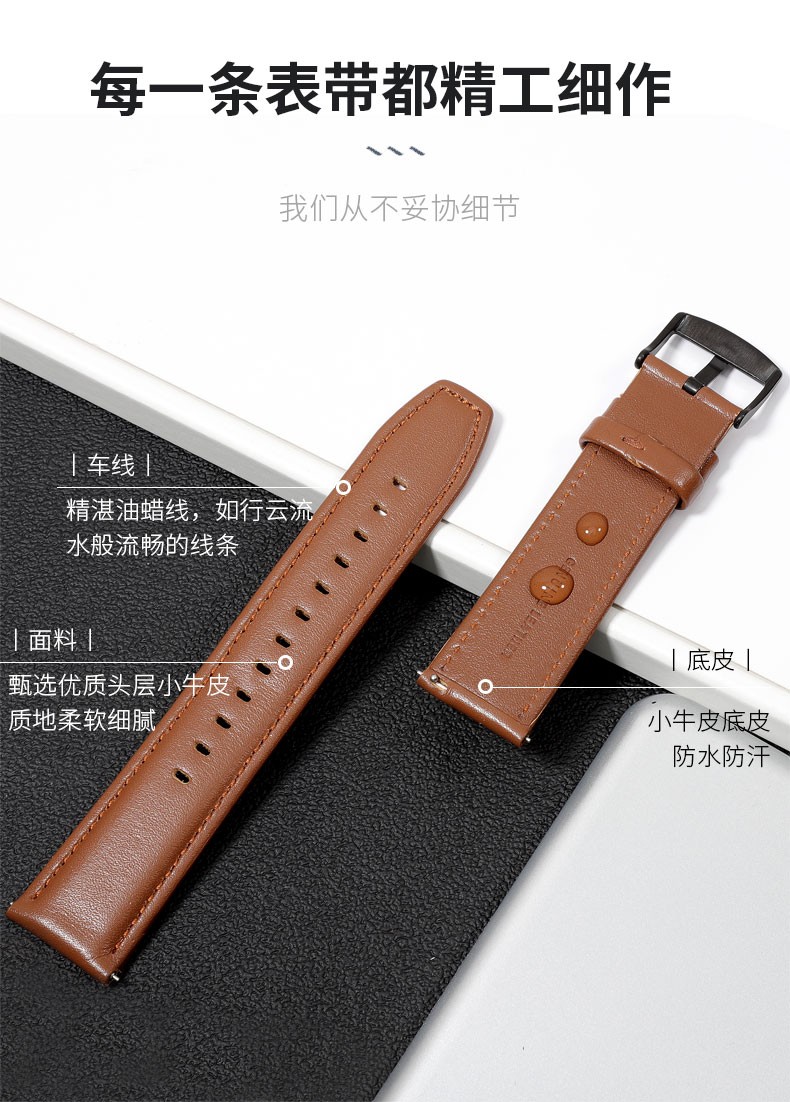 适用gt2华为牛皮真皮手表带gt表盘42mm黑色男士表带watchgt智能手表带