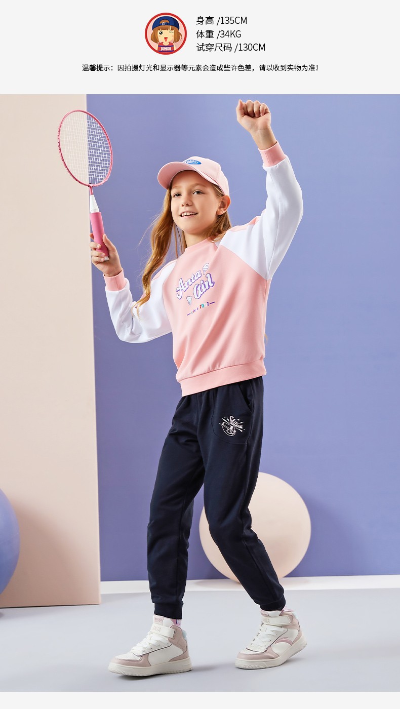 安踏儿童anta官方旗舰2021女童卫衣中大童童装秋季卫衣套头衫b
