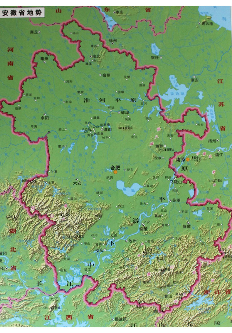 2021年 安徽省地图 1.06*0.76米 覆膜防水 政区交通地形