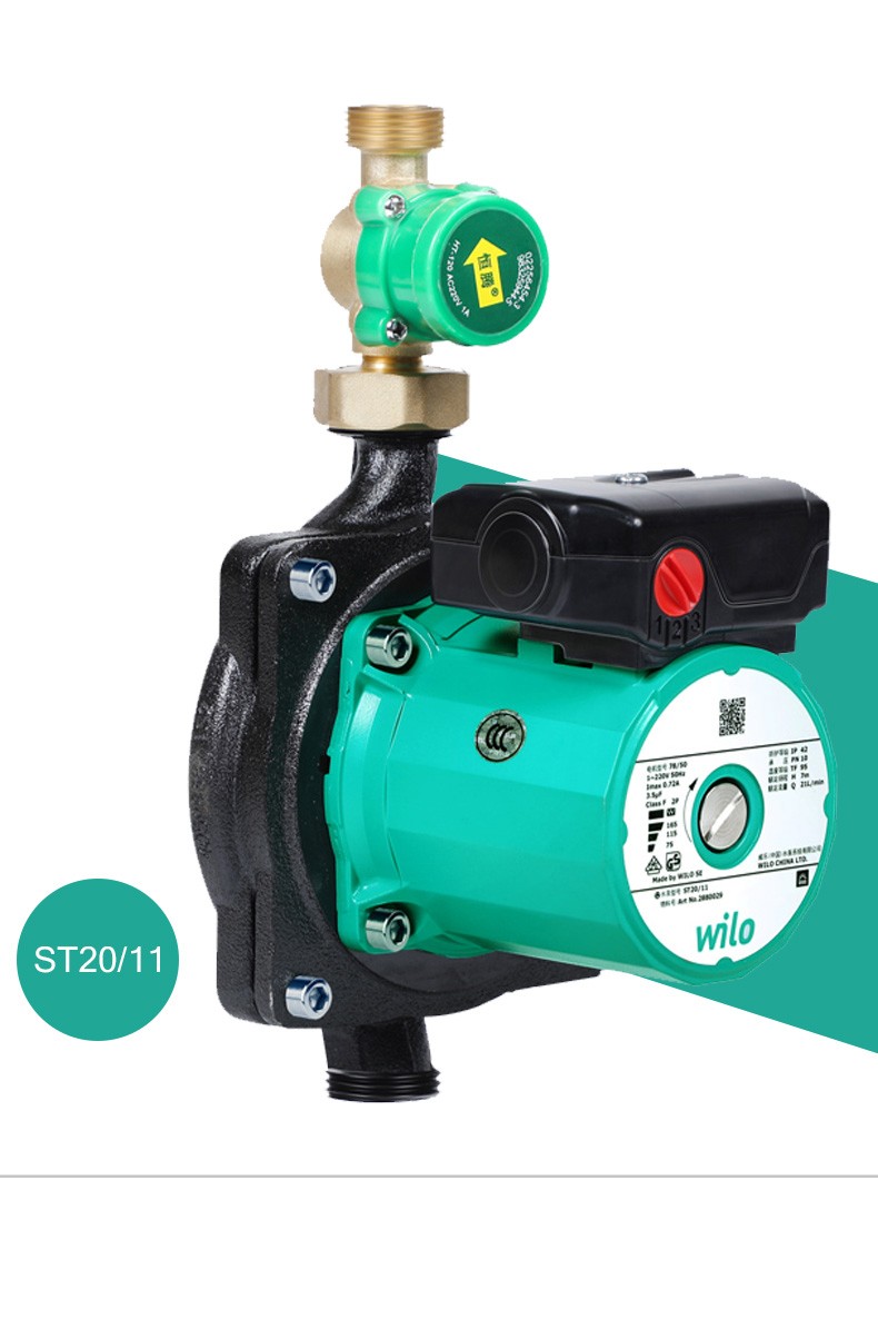 德国wilo威乐水泵st2011家用小型增压泵全自动静音自来水热水器锅炉