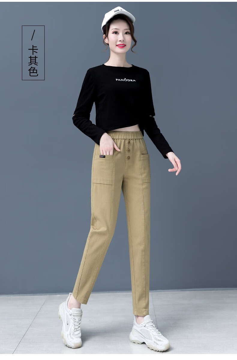 木荣休闲裤女春秋2021新款韩版高腰纯棉宽松哈伦裤显瘦工装直通长裤子