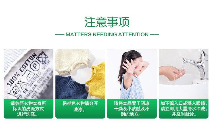 105924-【优选推荐】超能植萃低泡洗衣液750g+1kg瓶补装 赠洗衣液100g*2袋洗-详情图