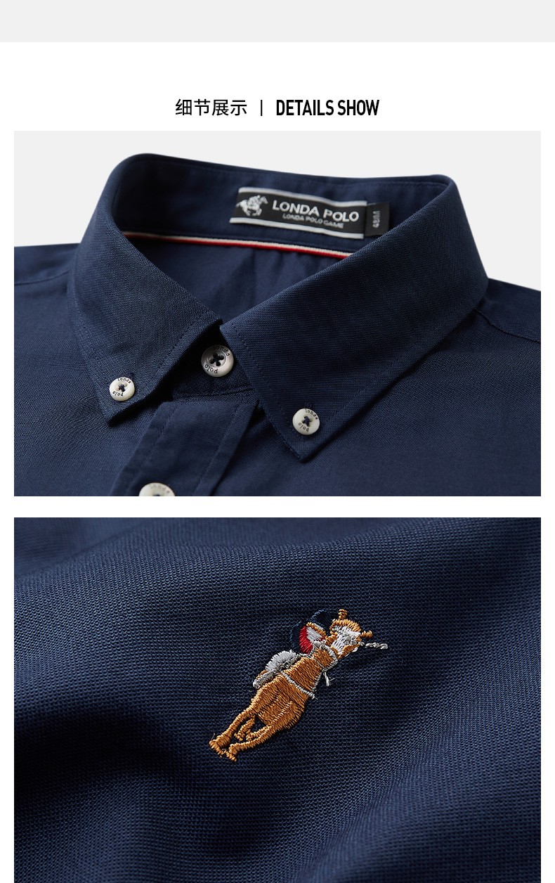 londapolo伦德保罗长袖白衬衫男衬衣纯色休闲修身2021年新款上衣男装