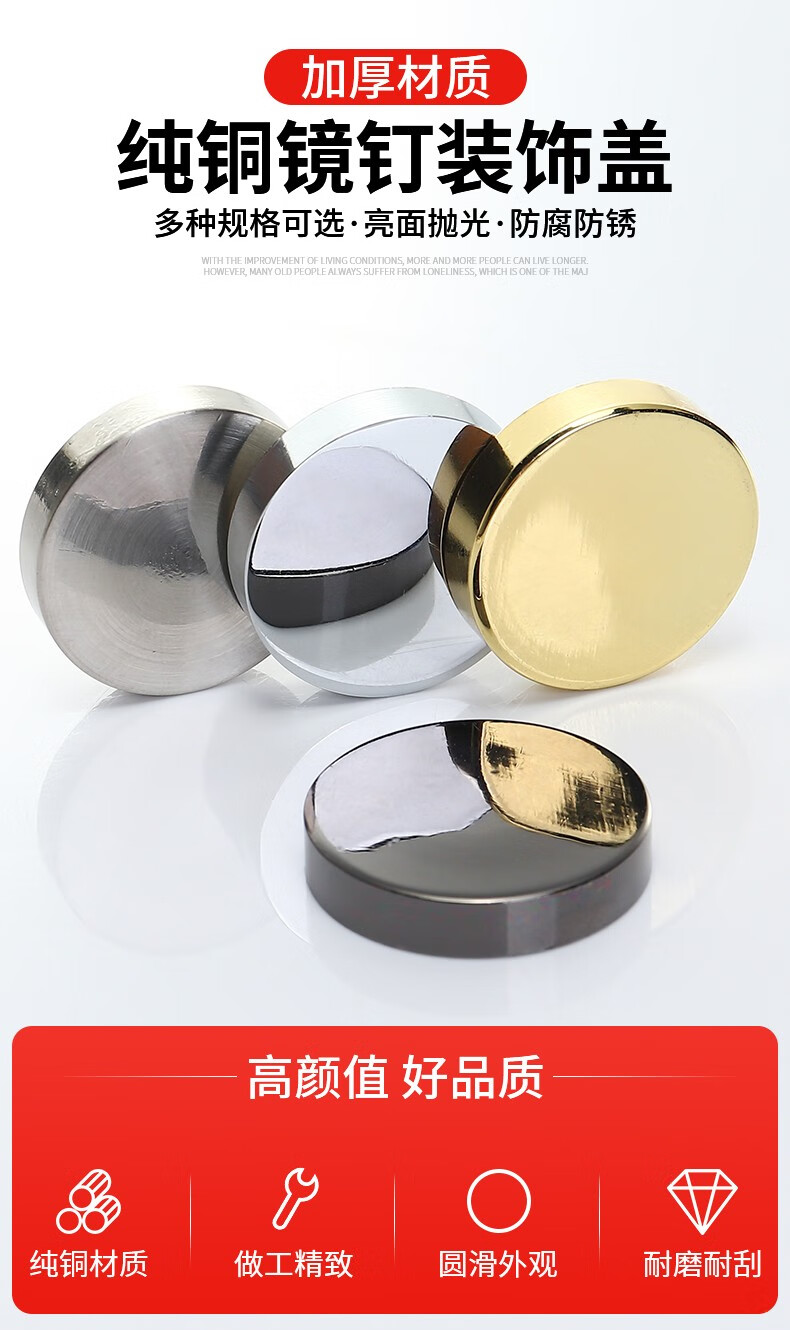 广告钉不锈钢镜钉装饰钉玻璃钉装饰盖帽螺丝钉镜子固定钉fgacct金色