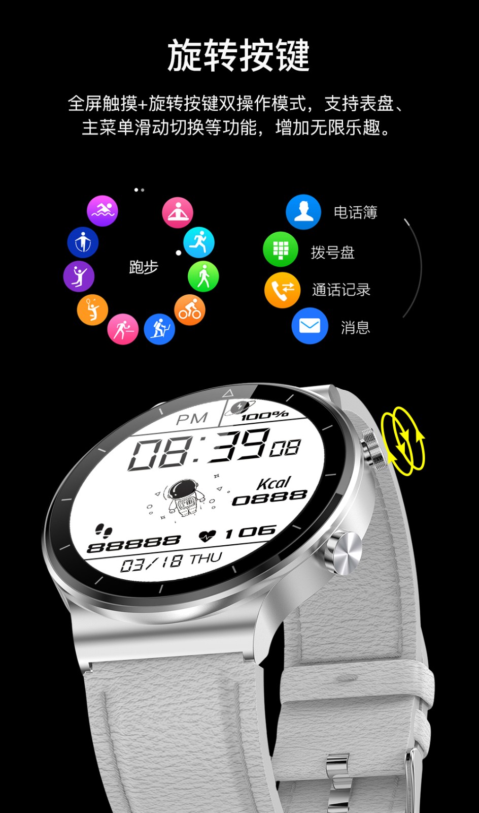 hulangwatchm2pro华为小米苹果通用智能手表蓝牙通话旋转按钮心率自