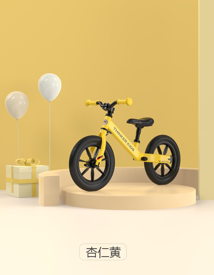 thinkerkids德国平衡车儿童无脚踏儿童2岁4岁宝宝平行车小孩滑行车