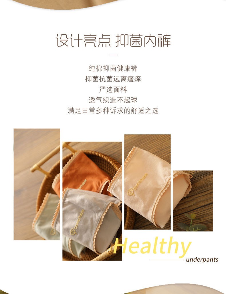 88552-莫代尔内裤女中腰无痕女士纯棉抗菌裆日系少女性感三角内裤 女士内裤三条装(随机颜色) L(95-115斤)-详情图