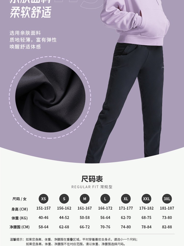 李宁运动裤女裤春女子平口速干凉爽运动长裤女凉爽健身训练跑步休闲