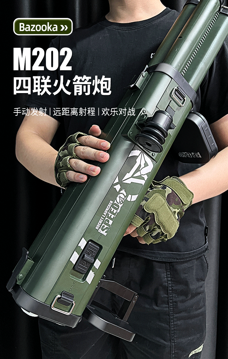 赟娅 童玩具超大号四连发火箭炮男孩玩具电动四连火箭筒发射声光rpg