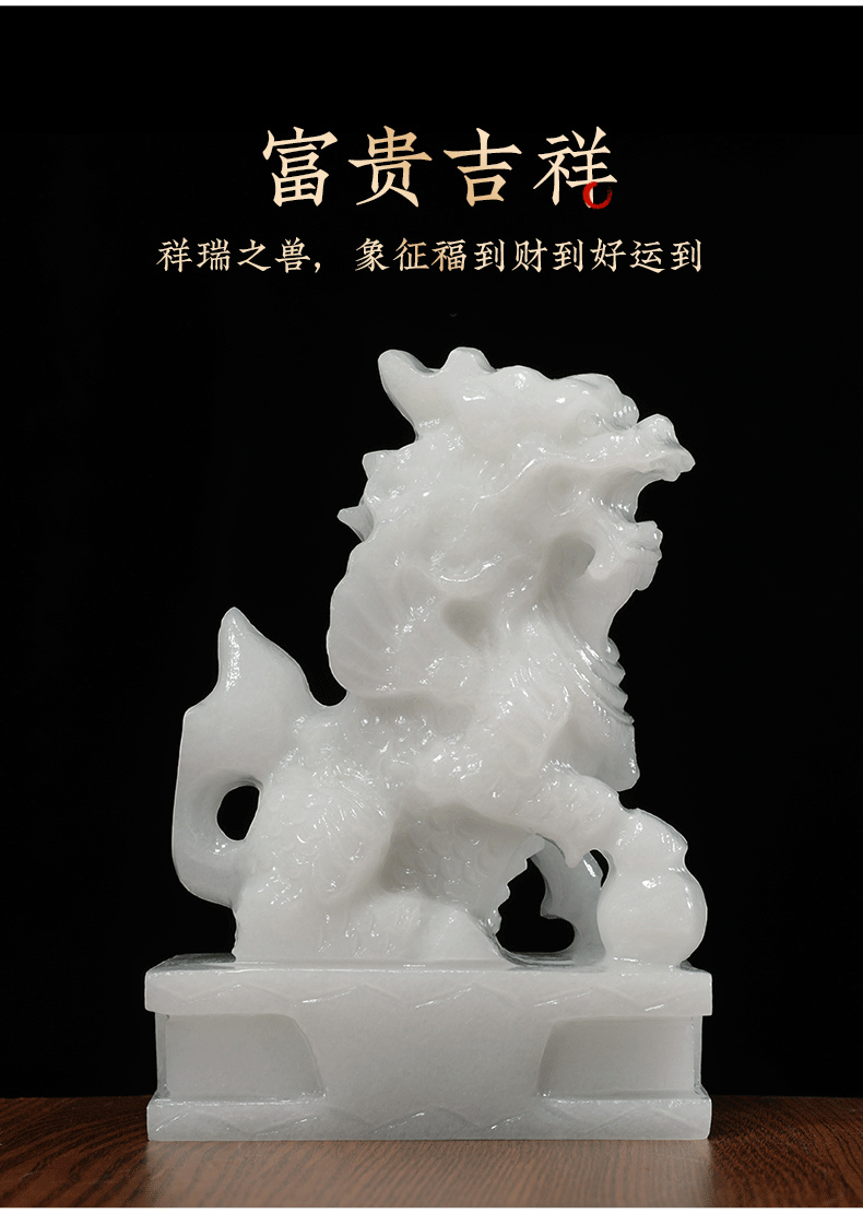 聚善缘招财玉麒麟摆件一对客厅玄关家居创意装饰品招财纳福送子麒麟