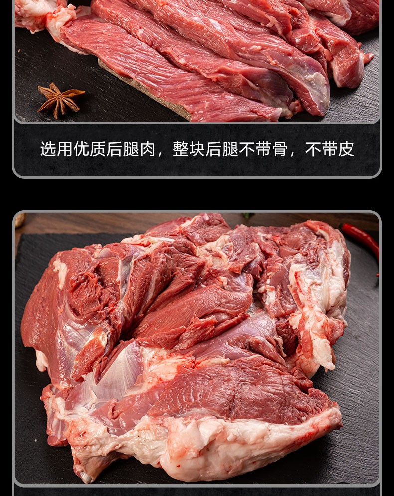 羔羊部落内蒙古锡盟散养羔羊肉新鲜纯后腿肉包5斤去骨羔羊后腿肉生