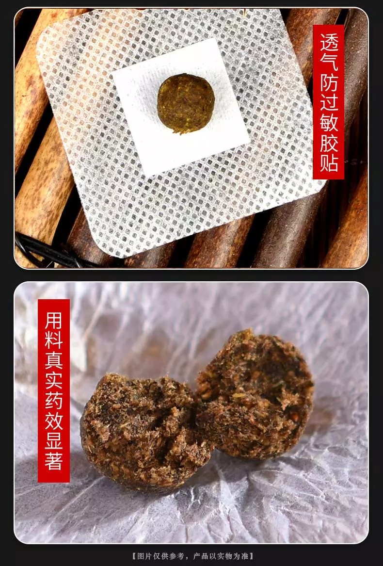 绿金家园拾艾艾草肚脐贴可搭减重懒人瘦肚腩精油紧致收腹艾灸艾绒三伏