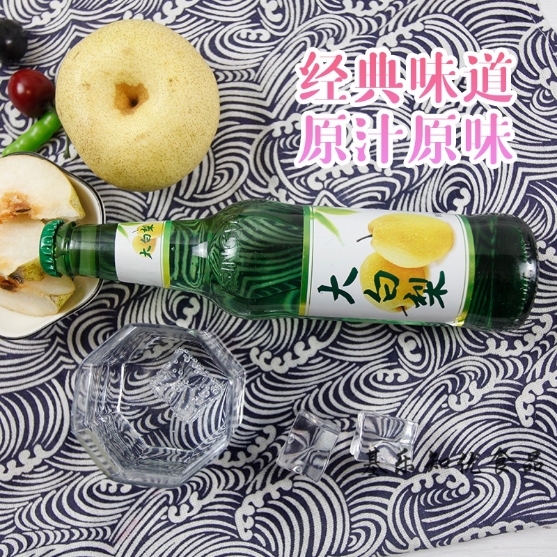 大白梨汽水东北玻璃瓶整箱老式80后经典小瓶碳酸饮料焱池 大窑嘉宾