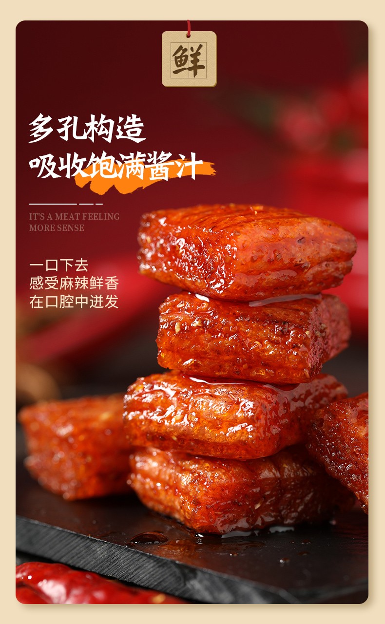 宇仔大刀肉辣条儿时怀旧麻辣休闲零食重庆风味小吃独立包装4大包约152