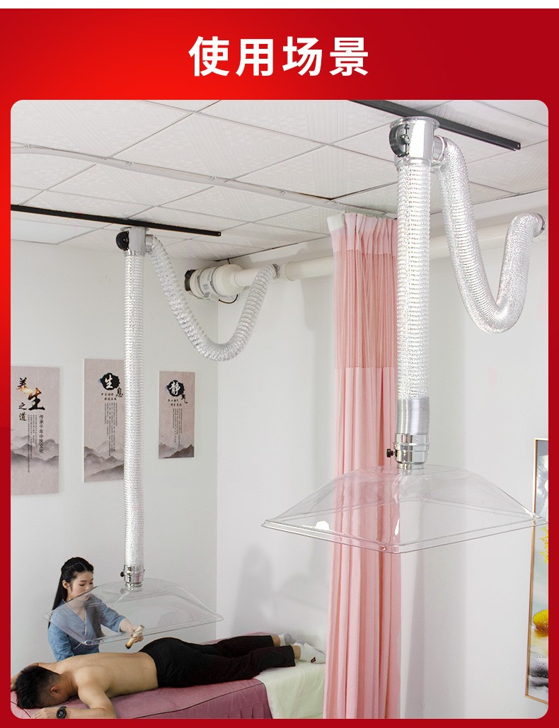 幸福海排烟神器艾灸排烟系统中医院理疗馆美容院艾灸项目专业除烟除味