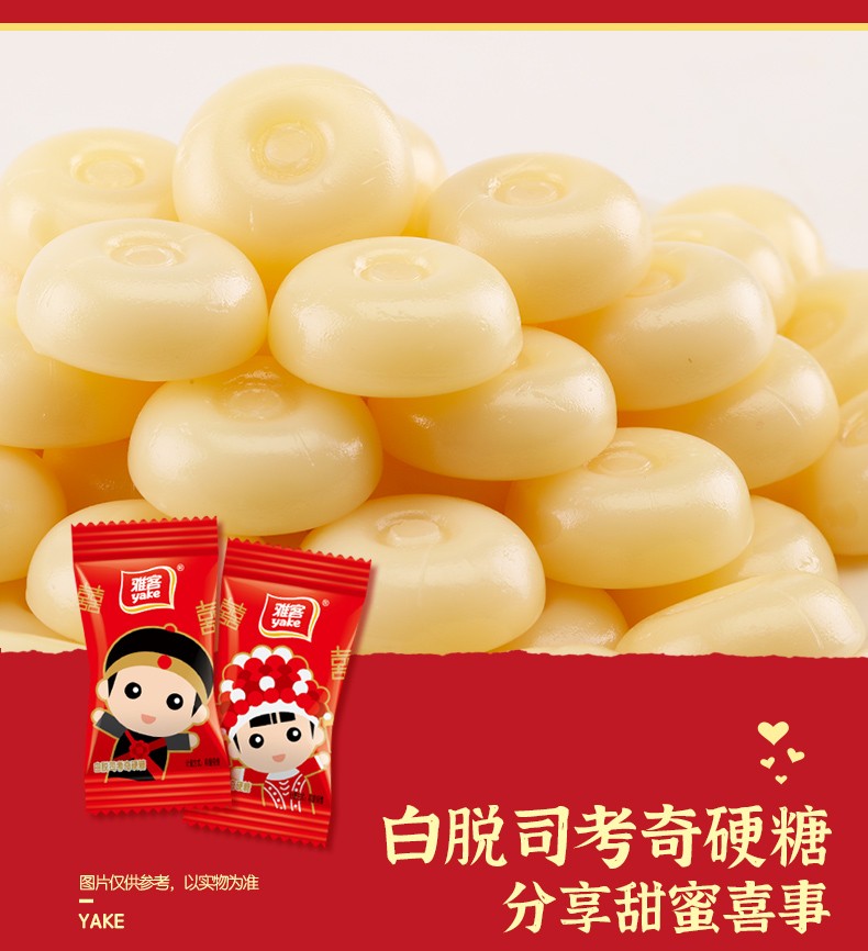 雅客水果太妃糖水果味奶糖散装集锦味水果糖婚庆喜糖休闲零食结婚糖果