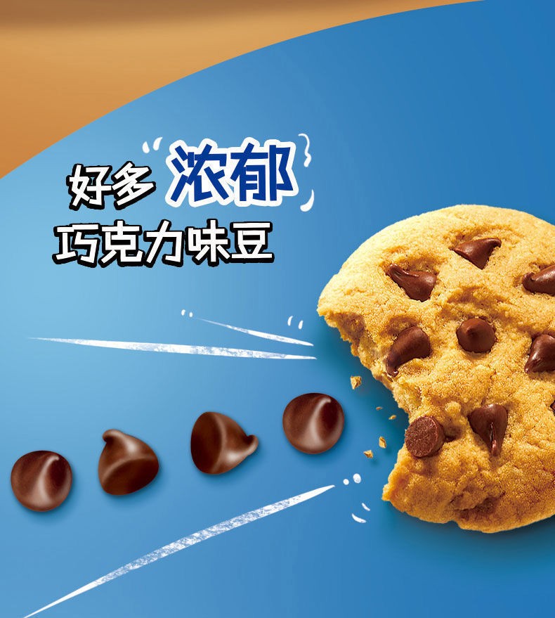 亿滋趣多多爆逗软曲奇饼干软糯巧克力味小包脏脏散装香脆儿童办公室