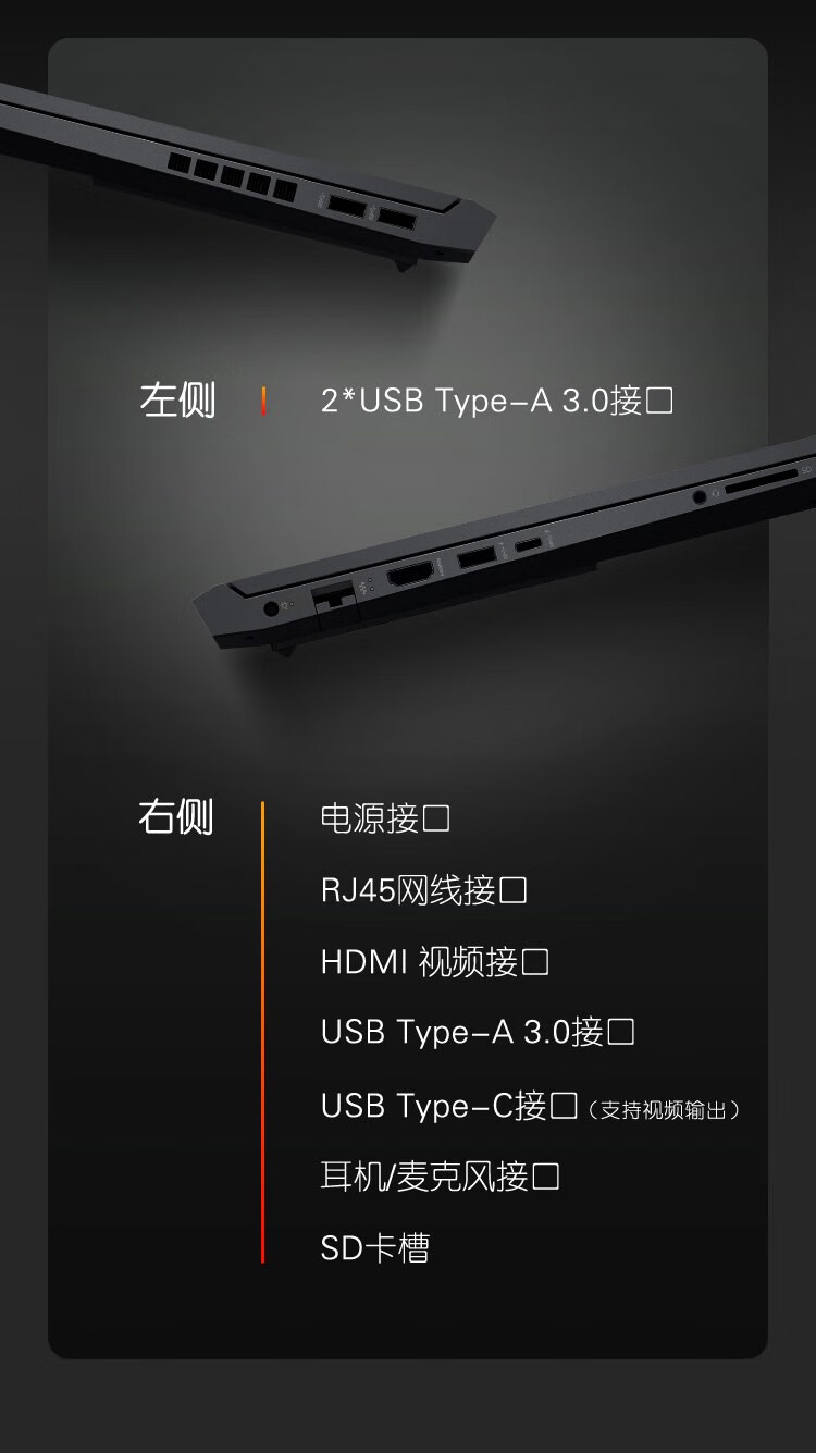 惠普hp光影精灵7victus暗影暗夜精灵7plus161英寸游戏笔记本电脑i
