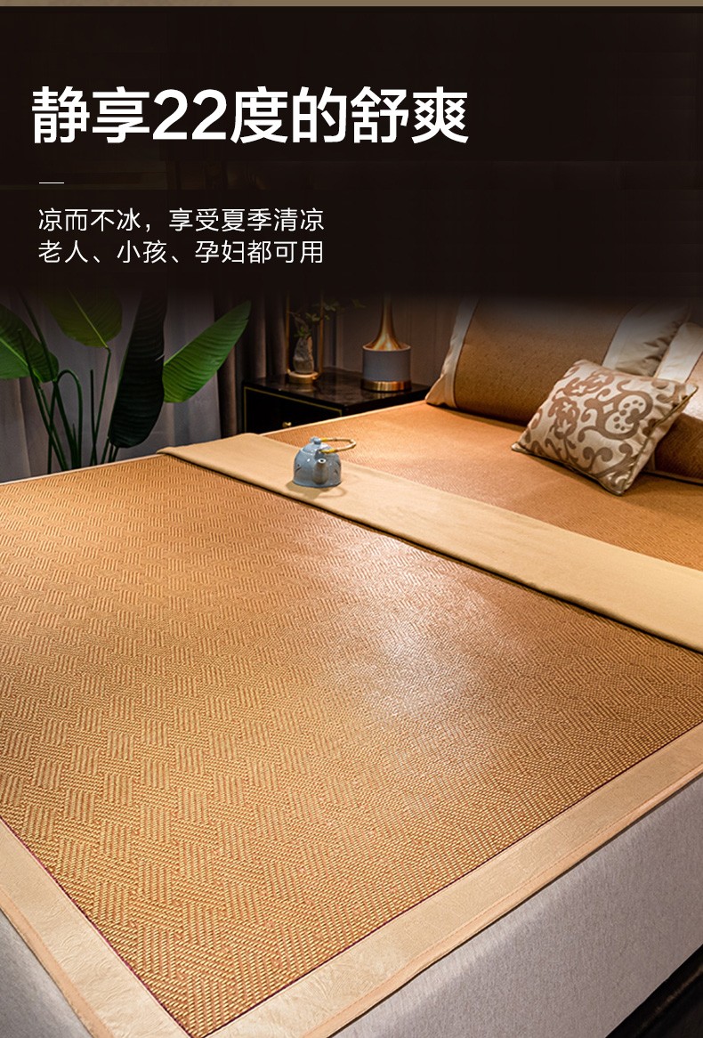南极人家纺凉席藤席15m18米三件套单人学生宿舍09m席子夏季家用冰丝