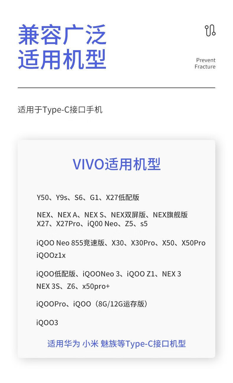 vivos5原装数据线型号,vivo数据线型号 rysy适用vivos7s6s5数据线z5z6nexy50y9s手机快充typec充电线2米双