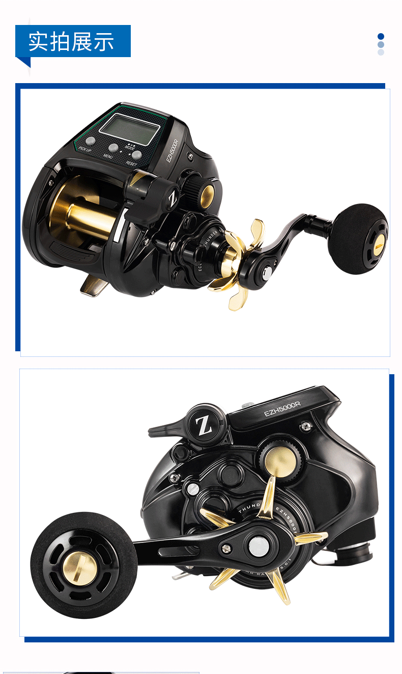 伊酷达电动轮 ezh3000/5000电绞轮海钓船钓轮小电动铁板轮左右手电动