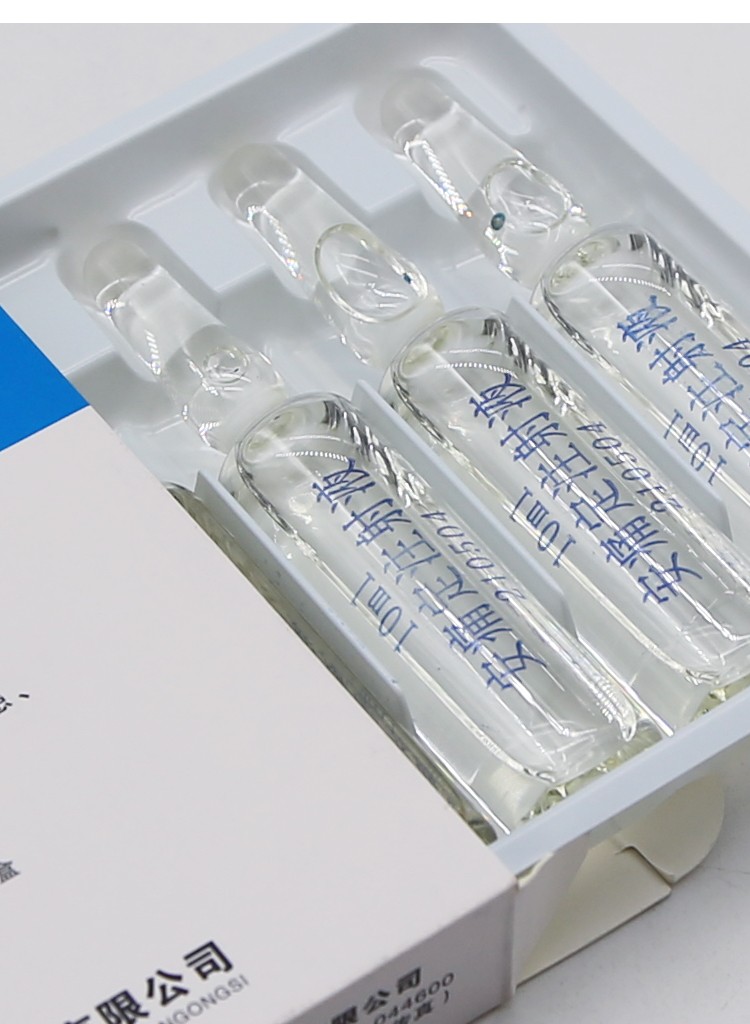 安痛定兽药兽用旗舰店针剂安痛定注射兽用药氨基比林猪牛羊用 方宏-10