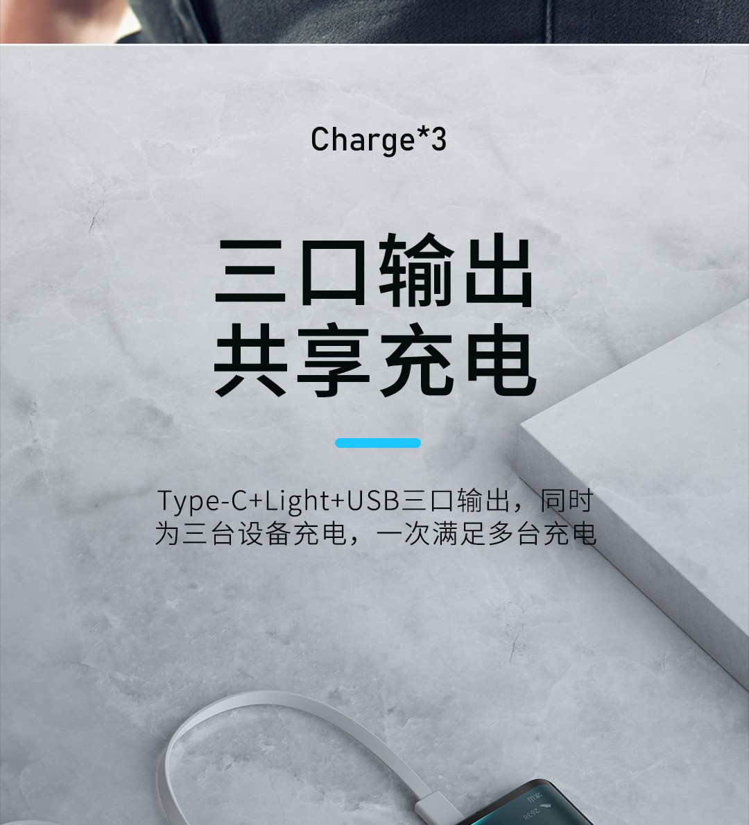 优速腾充电宝超级快充大容量超薄便携20000毫安时自带线迷你适用苹果