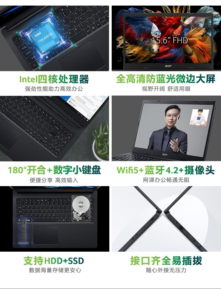 宏碁(acer 墨舞ex215 15.