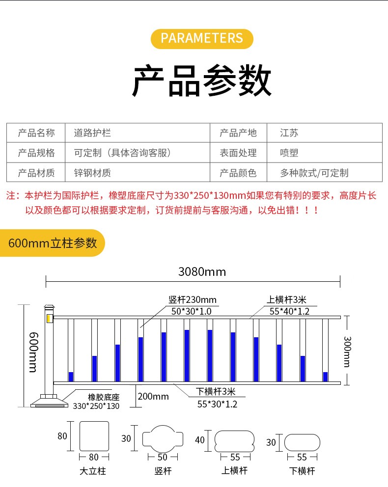 厚创 道路护栏交通护栏市政护栏热镀锌护栏市政隔离交通隔离栏城市