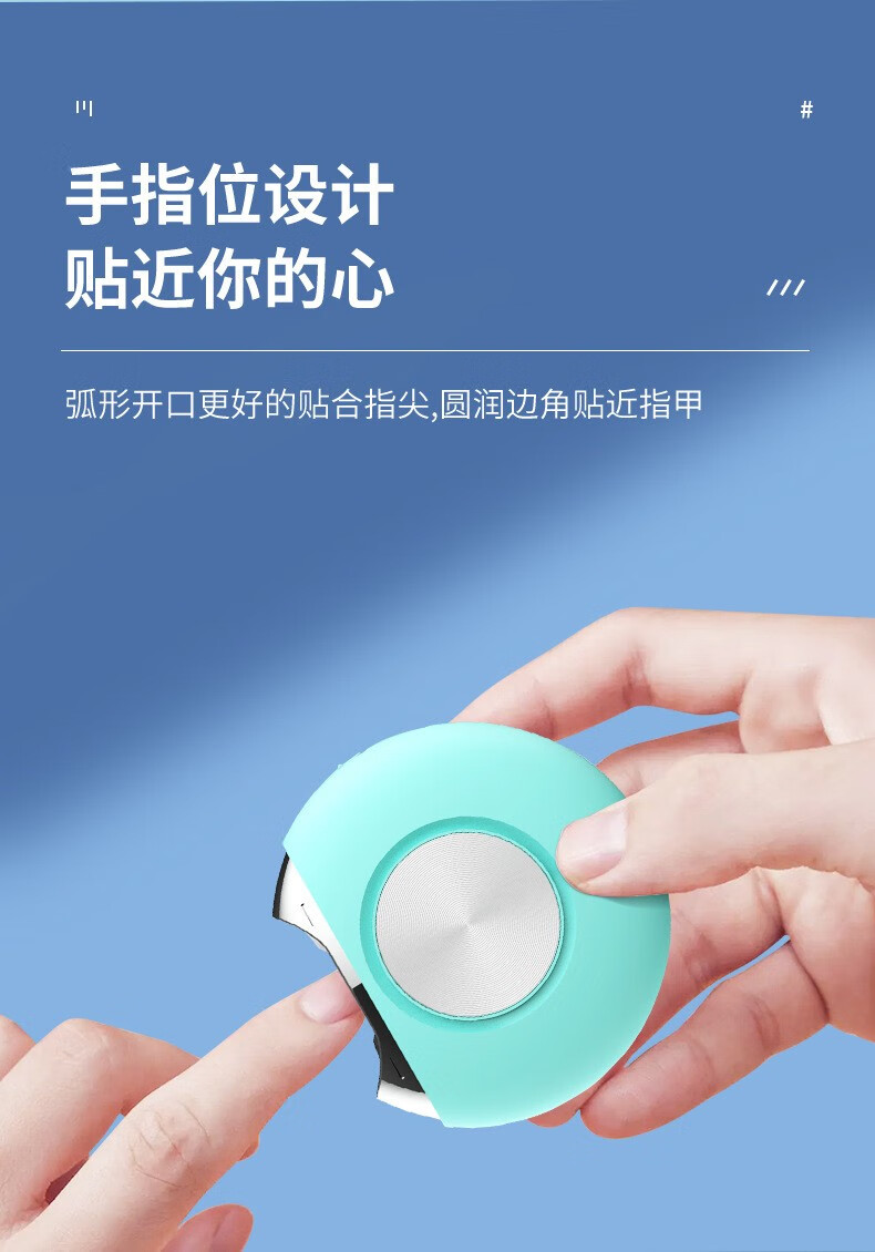 truex 智能自动指甲剪剪指甲神器电动指甲修剪器婴儿指甲刀电动修甲磨