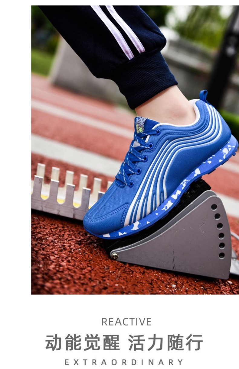 双星名人跑步鞋男女中考体育专用体测鞋立定跳远训练鞋比赛考试运动鞋