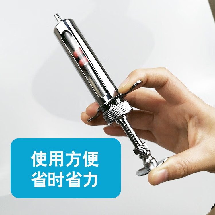 猪升源兽用金属注射器报春鸟玻璃内管打针筒针管猪打疫苗注射器20ml