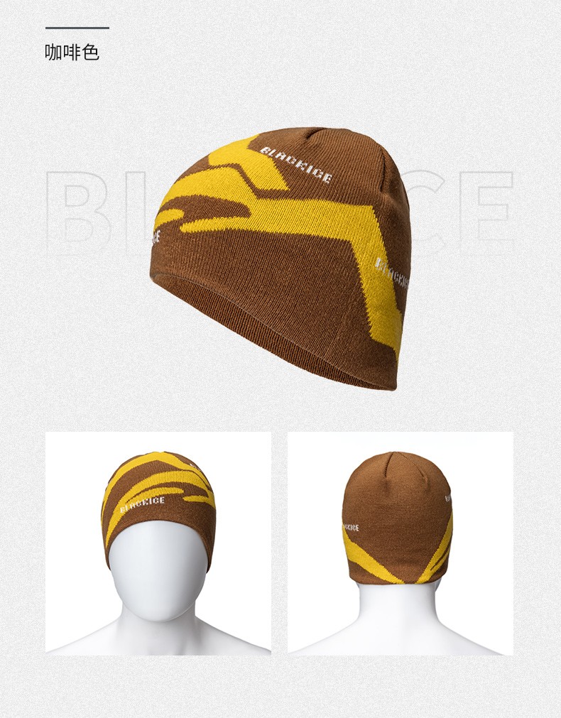 黑冰秋冬户外男女通用跑步运动针织帽城市休闲保暖毛线帽冬季帽子 z2