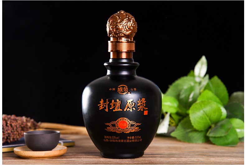 成荣山西杏花特产封坛原浆老酒清香型白酒53度500ml2瓶礼盒装